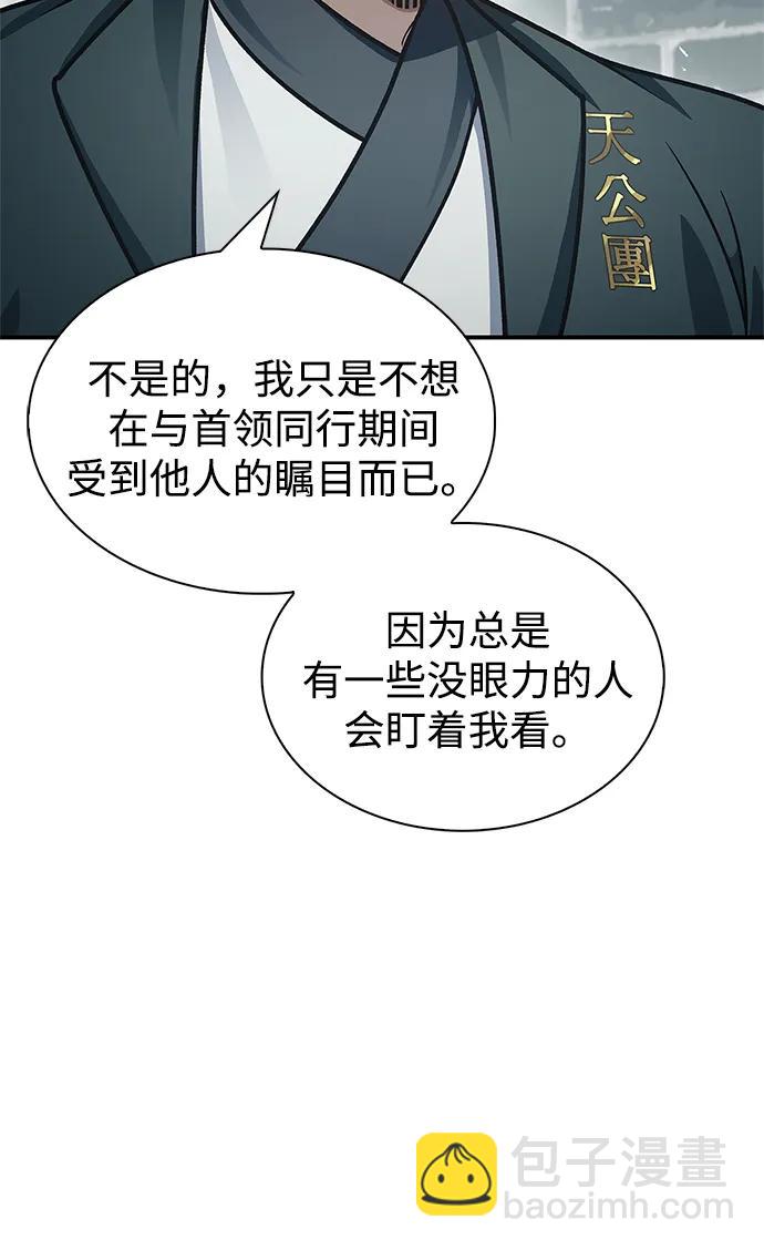 [第69话] 测量珍贵程度22