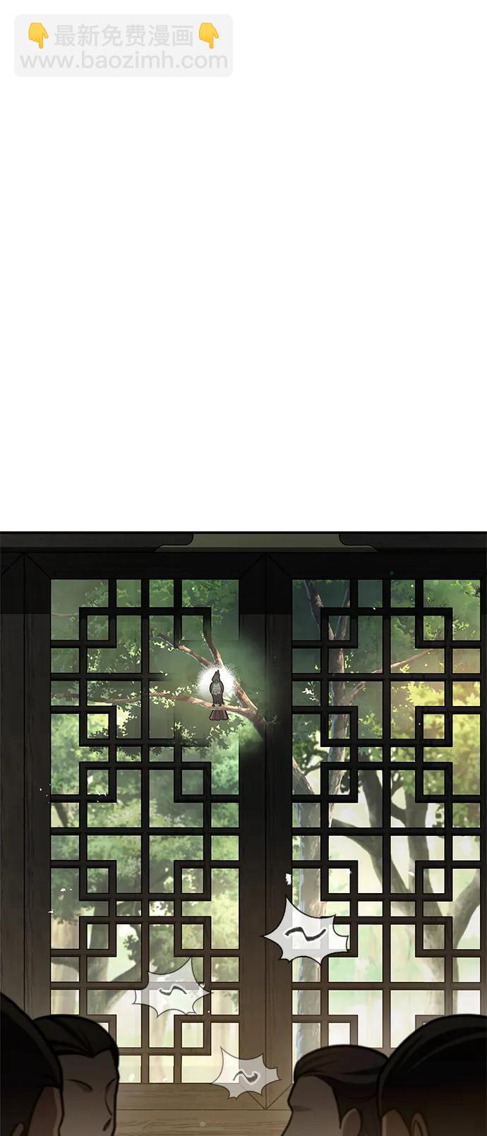 [第69话] 测量珍贵程度40