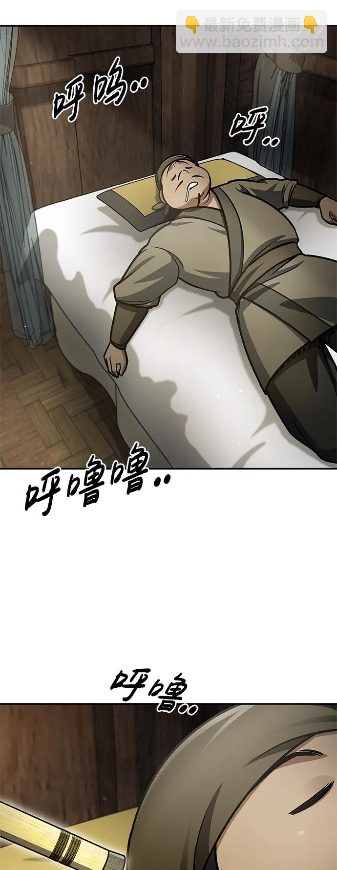 [第69话] 测量珍贵程度63