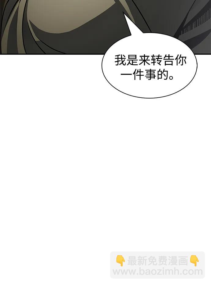 [第69话] 测量珍贵程度68