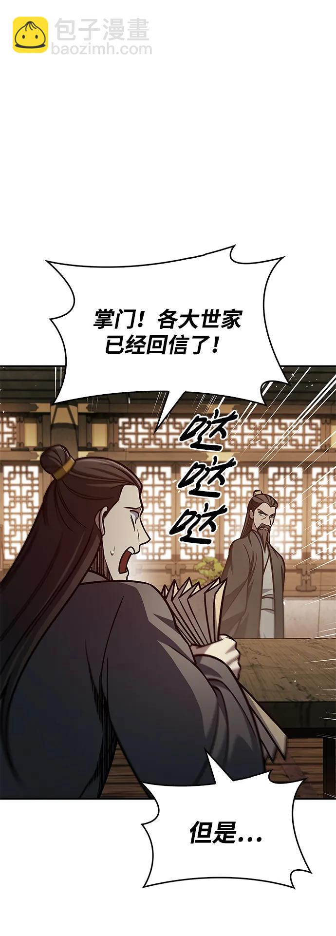 [第69话] 测量珍贵程度85