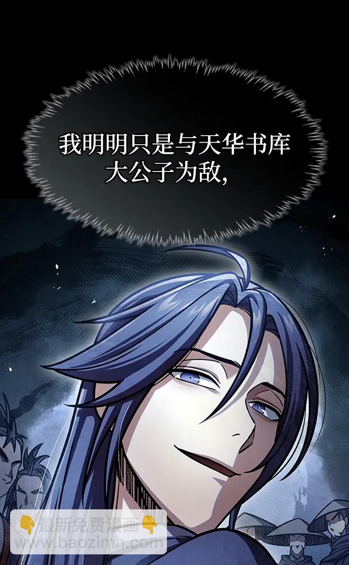 [第69话] 测量珍贵程度99