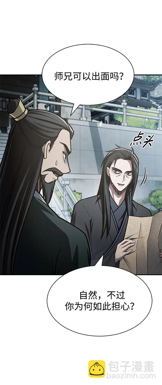 [第70话] 是时候让一切归位了118