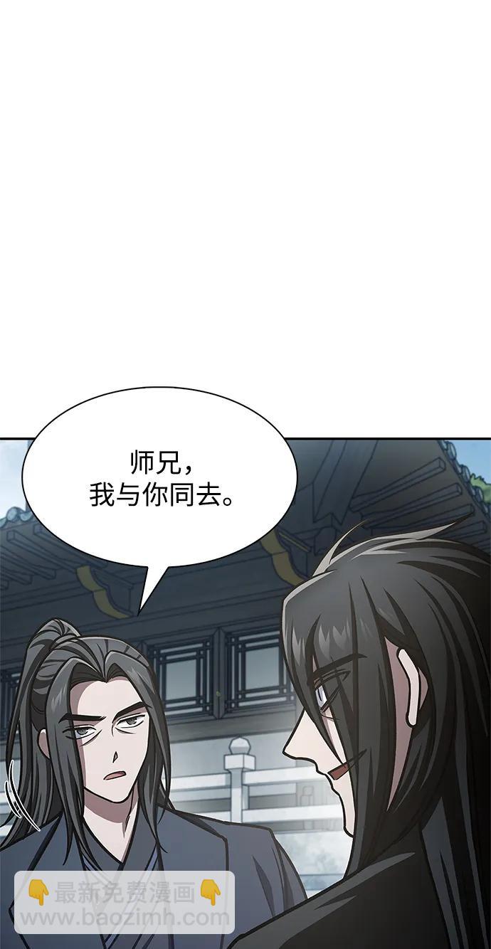 [第70话] 是时候让一切归位了122