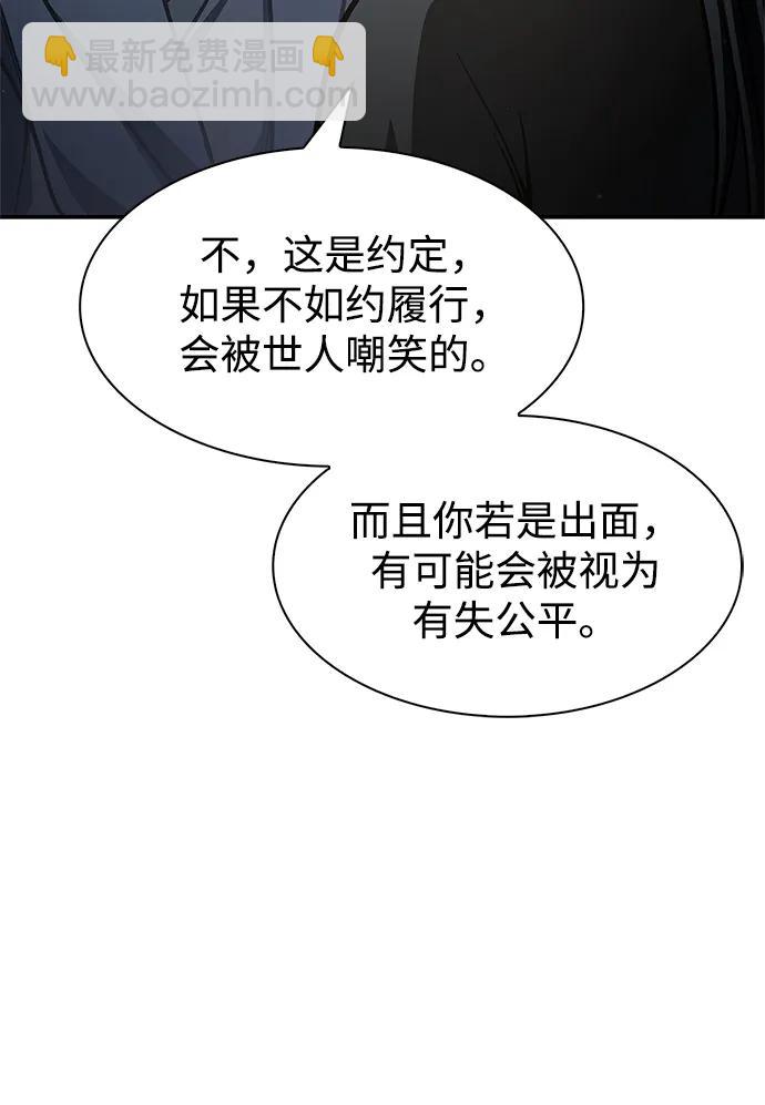 [第70话] 是时候让一切归位了123