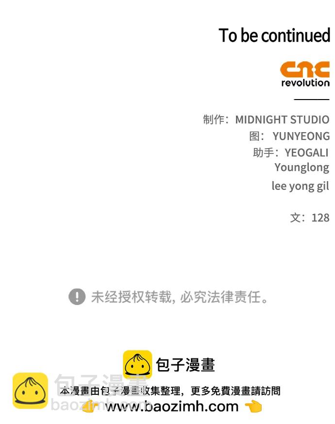 [第70话] 是时候让一切归位了126