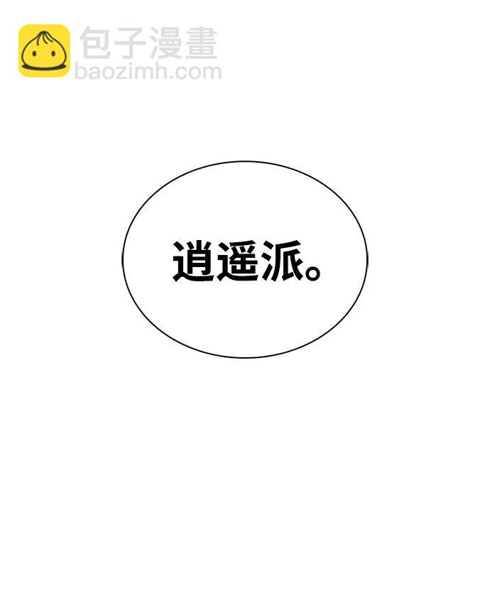 [第70话] 是时候让一切归位了14