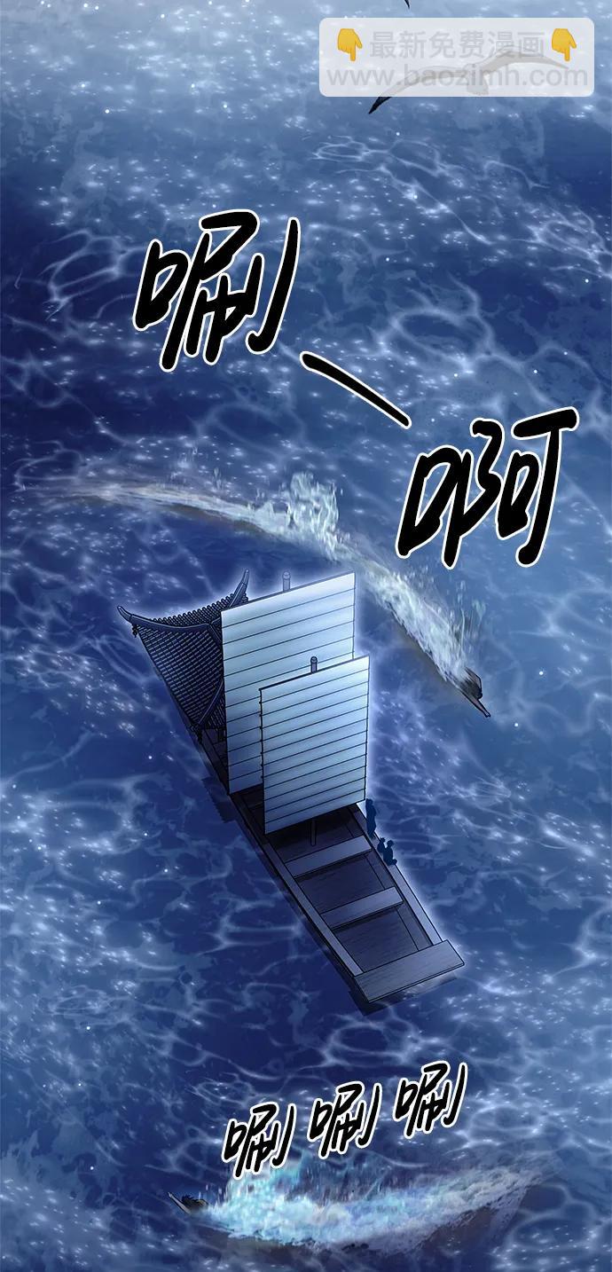 [第70话] 是时候让一切归位了20