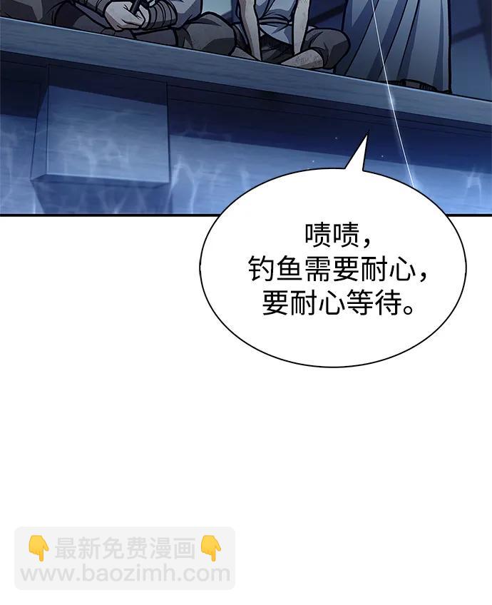 [第70话] 是时候让一切归位了22