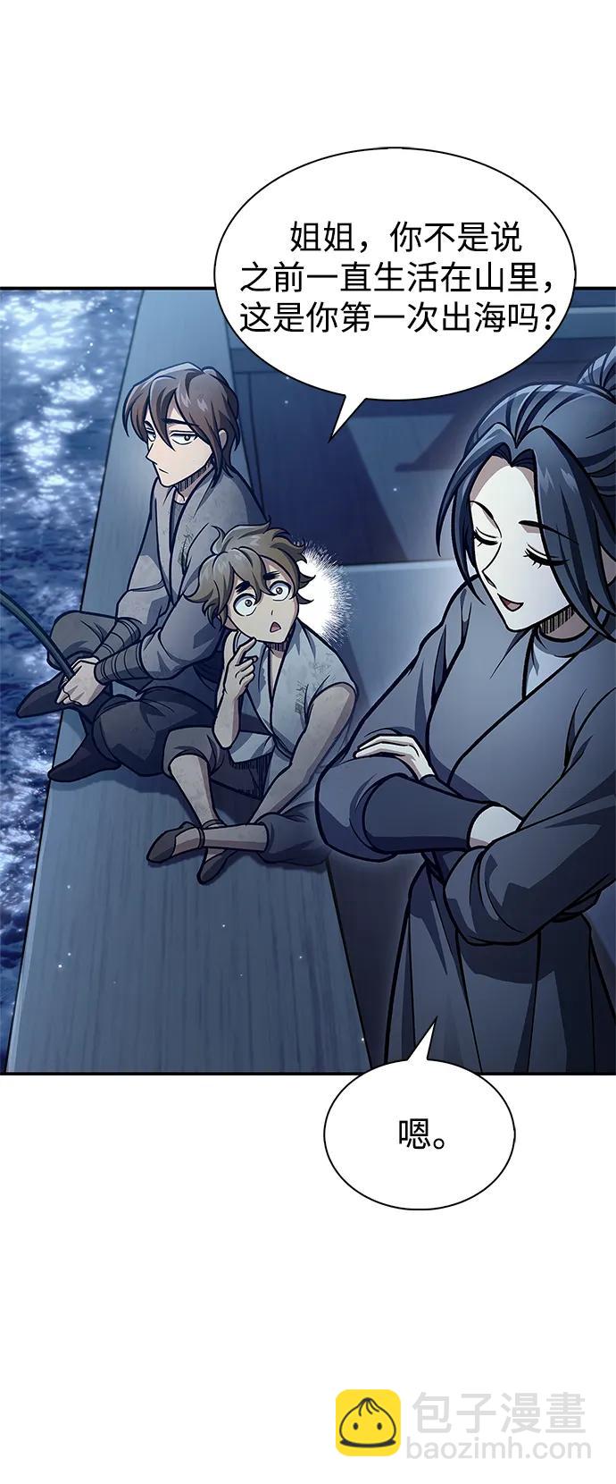 [第70话] 是时候让一切归位了23