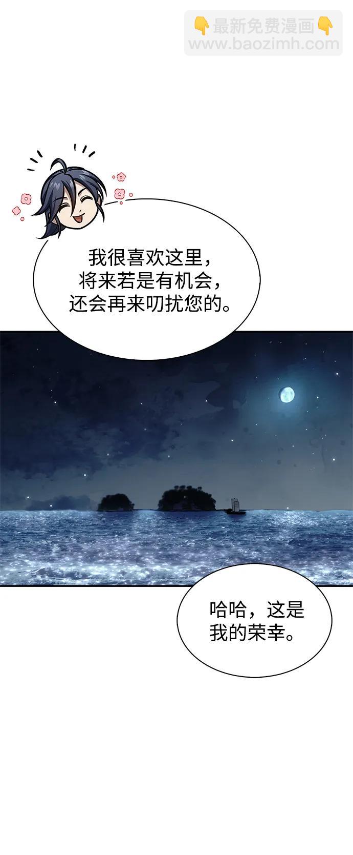 [第70话] 是时候让一切归位了29