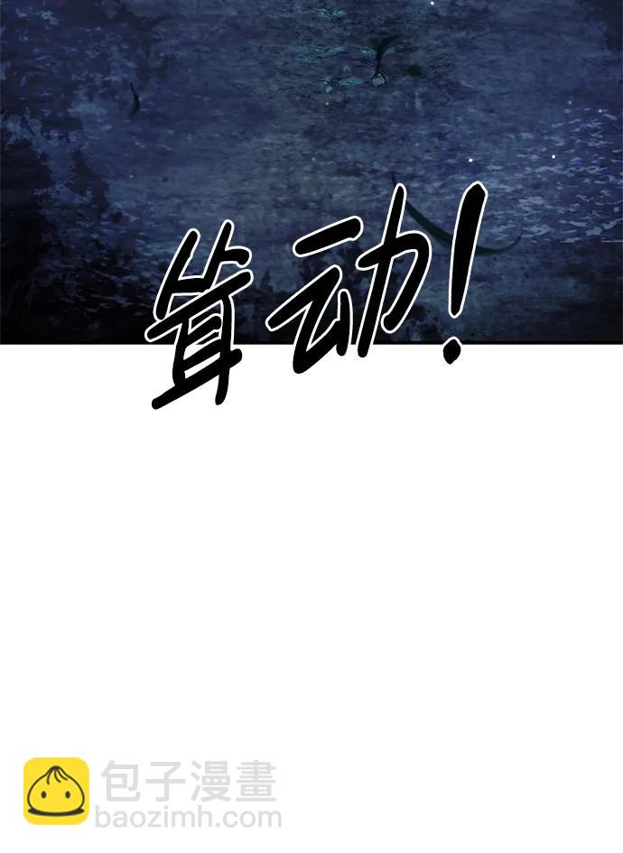 [第70话] 是时候让一切归位了3
