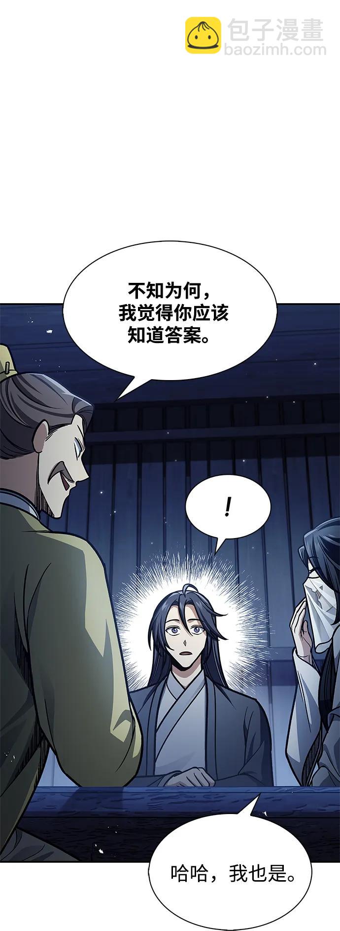 [第70话] 是时候让一切归位了39