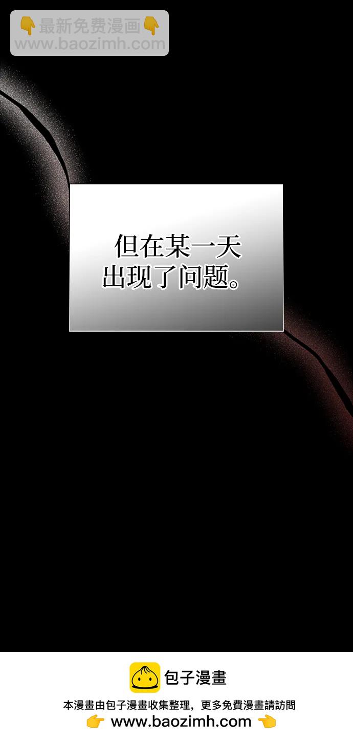 [第70话] 是时候让一切归位了53