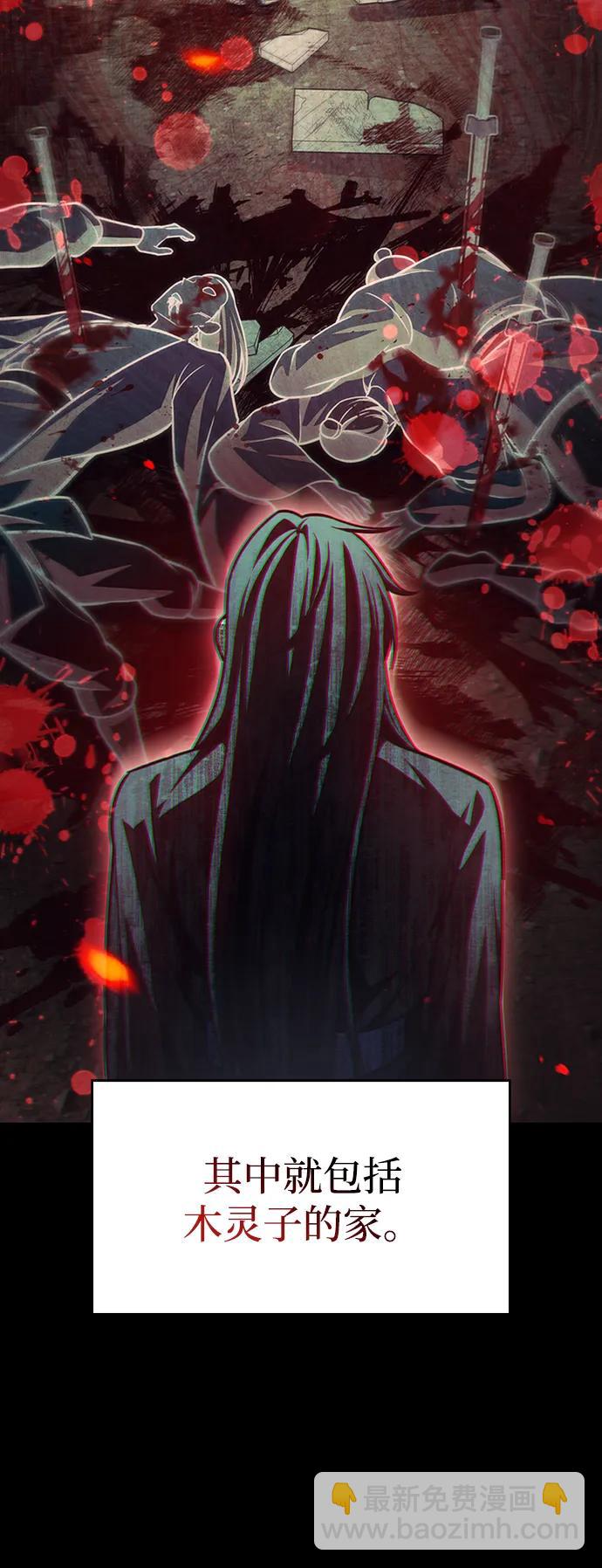 [第70话] 是时候让一切归位了55