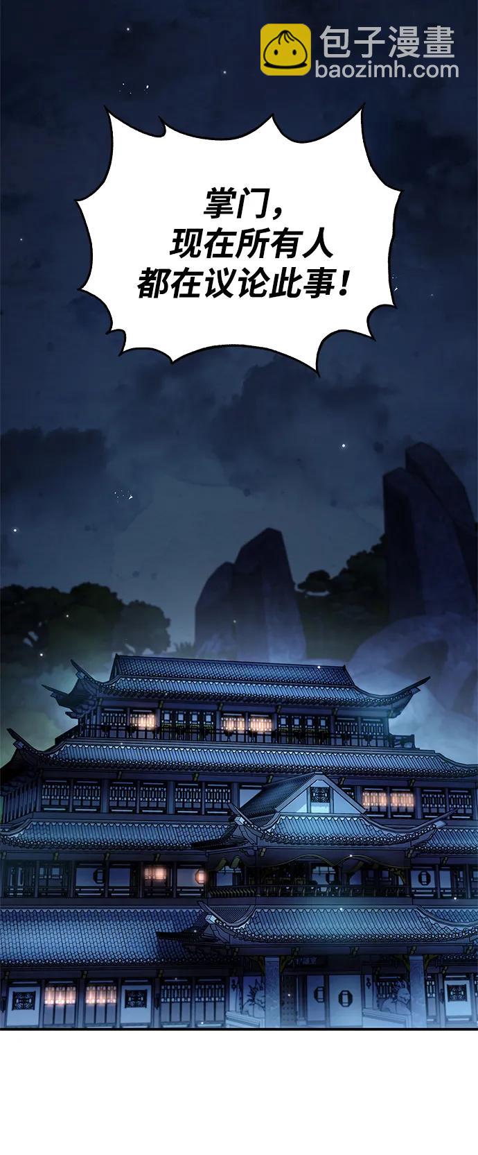 [第70话] 是时候让一切归位了63