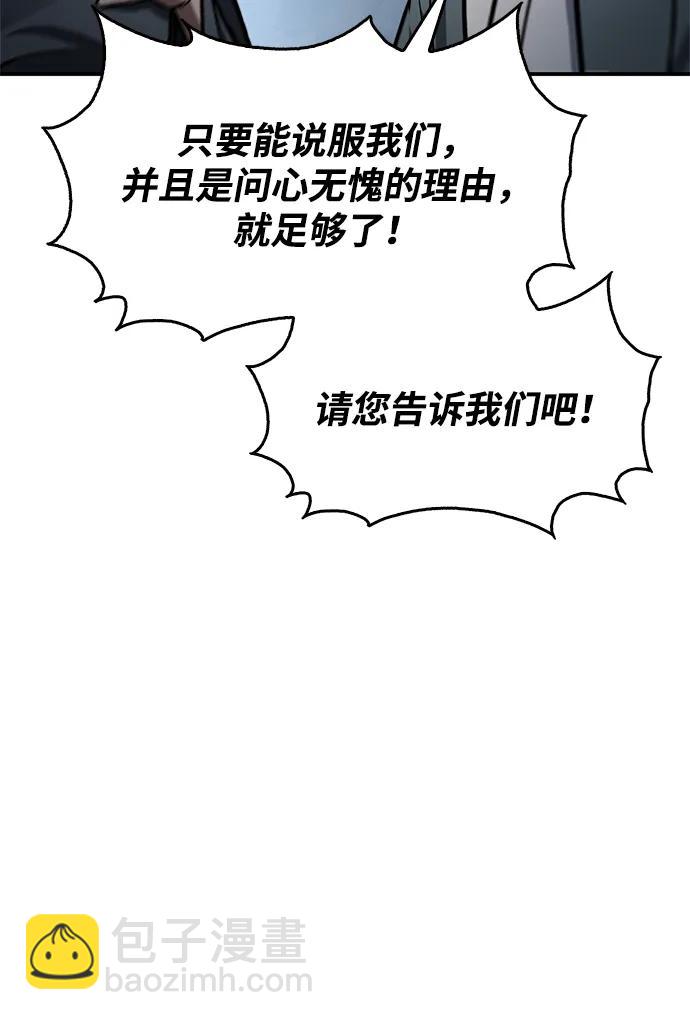 [第70话] 是时候让一切归位了67