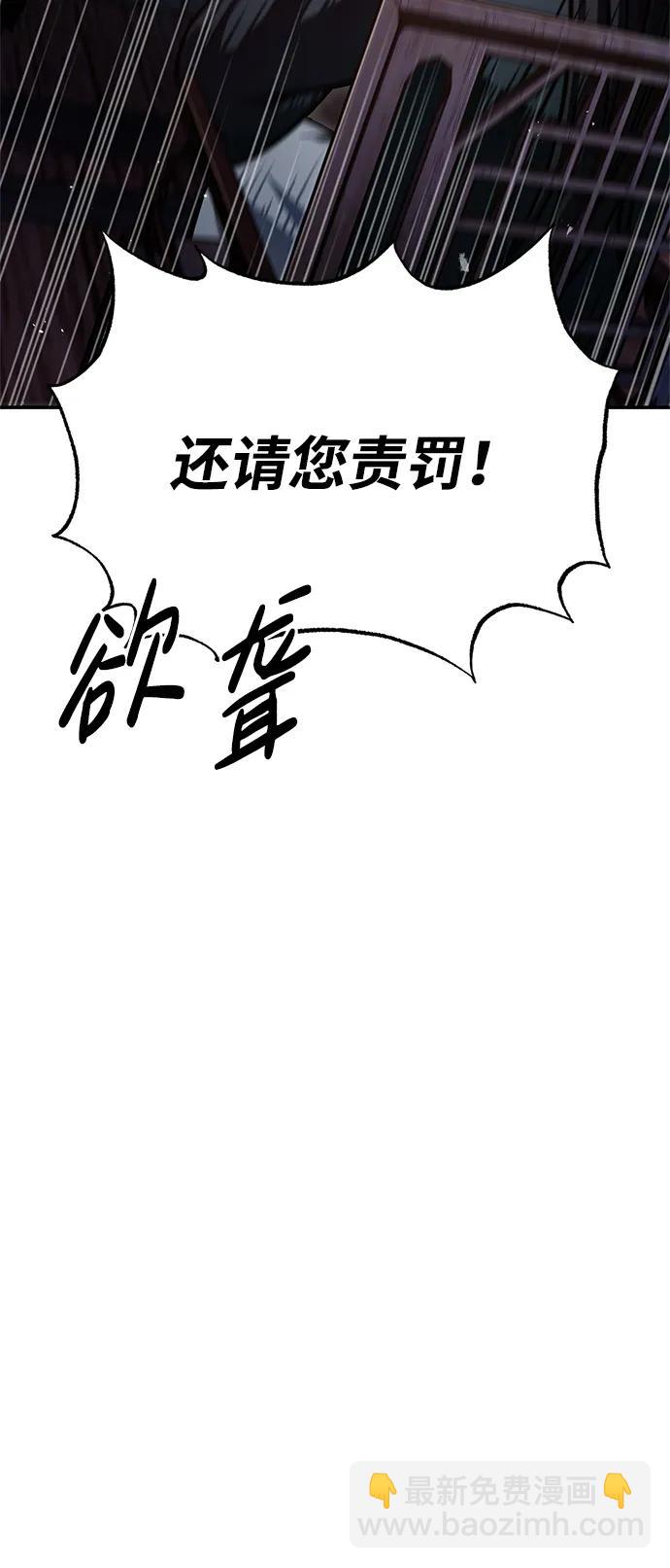 [第70话] 是时候让一切归位了75