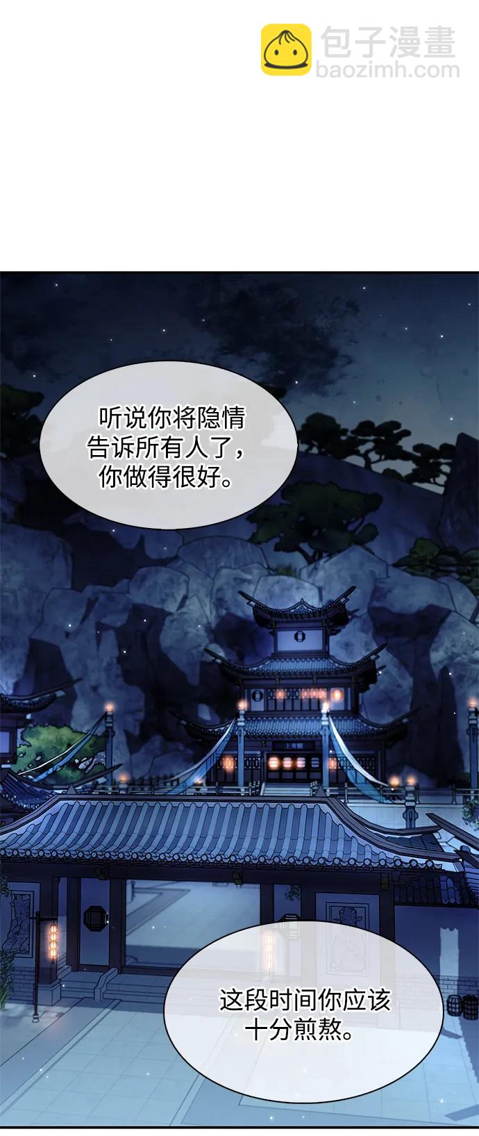 [第70话] 是时候让一切归位了76