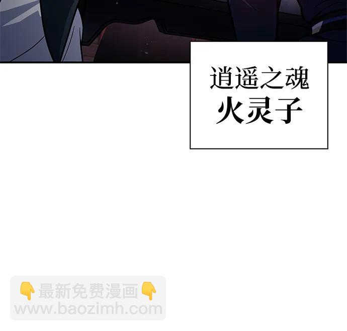 [第70话] 是时候让一切归位了81