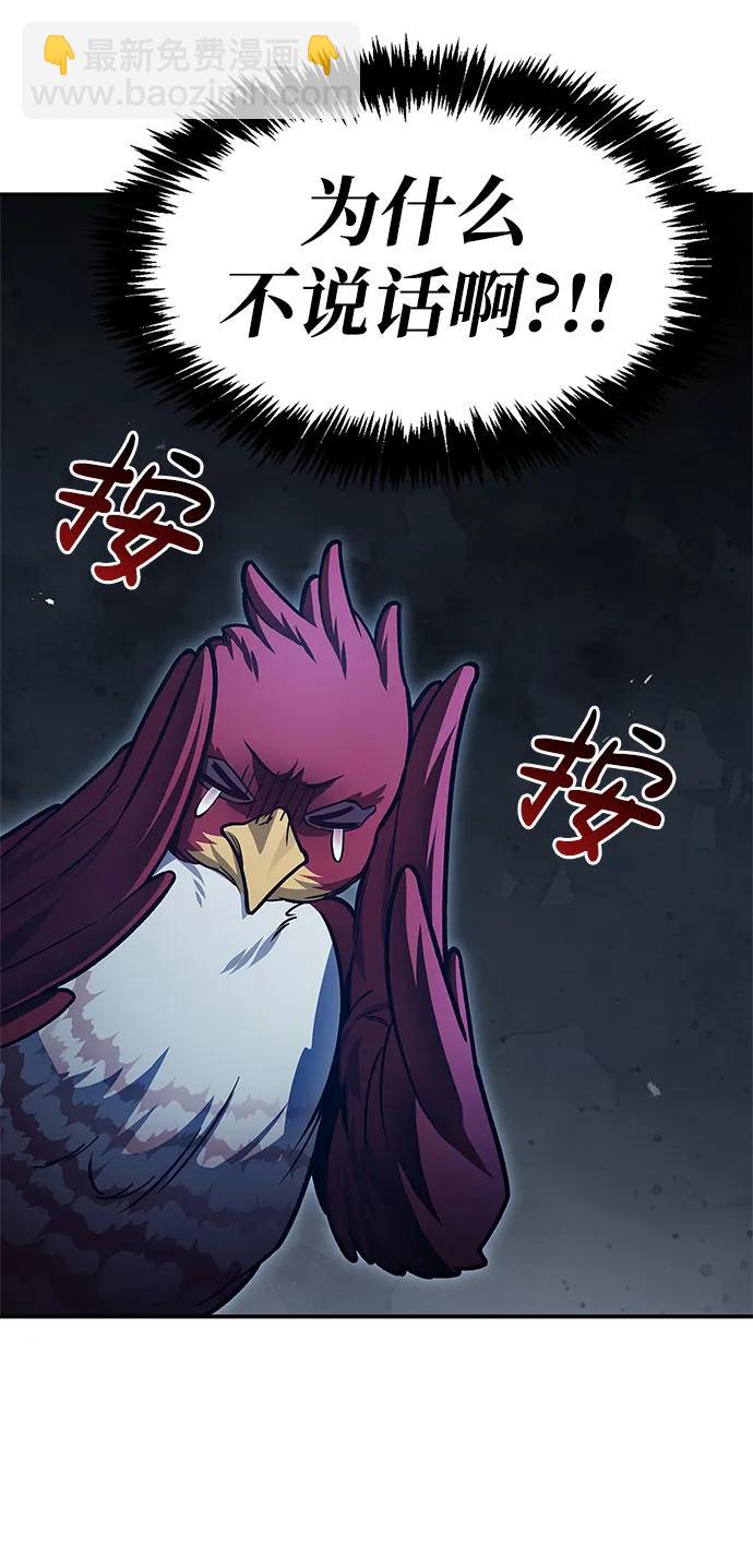 [第70话] 是时候让一切归位了90