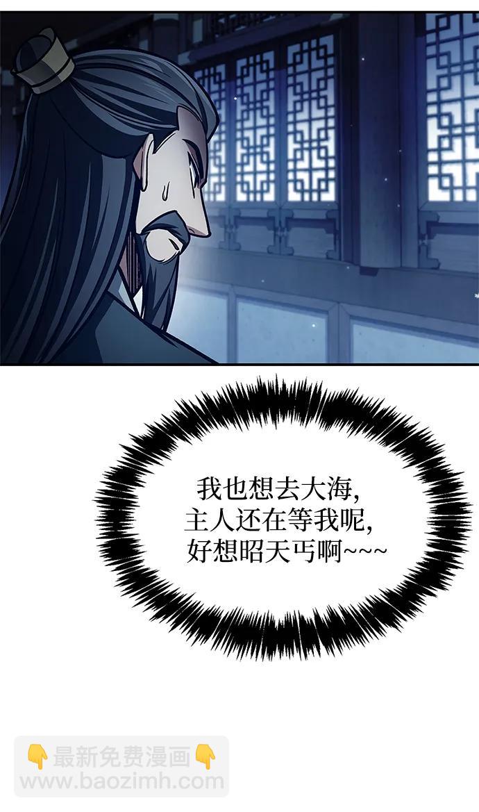 [第70话] 是时候让一切归位了92