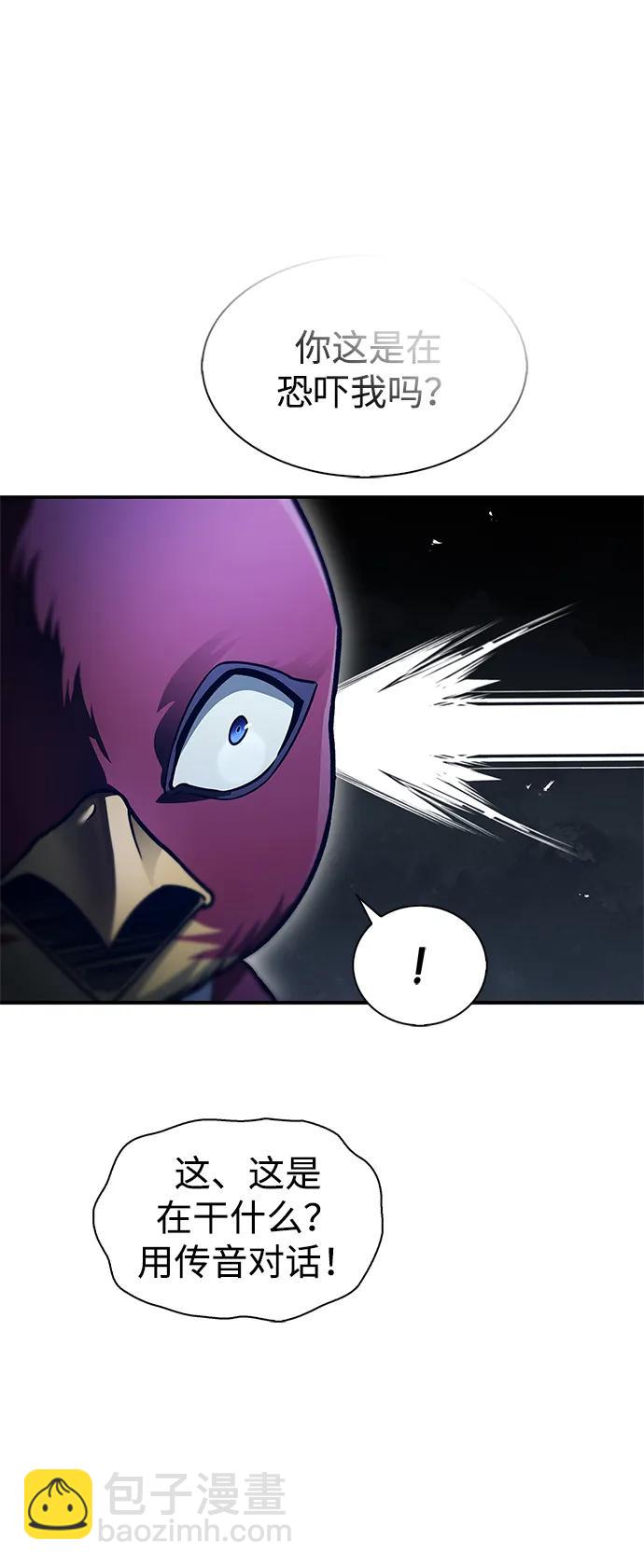 [第70话] 是时候让一切归位了93