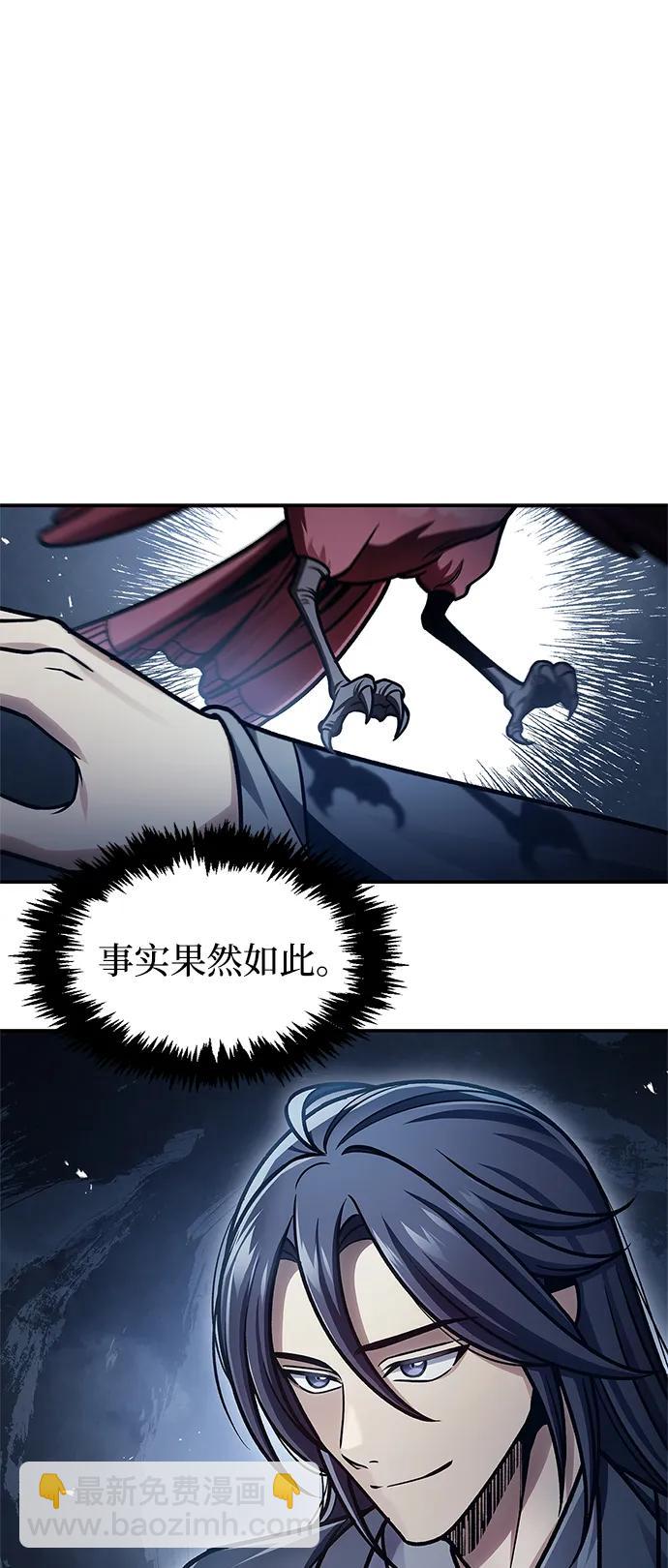 [第70话] 是时候让一切归位了99