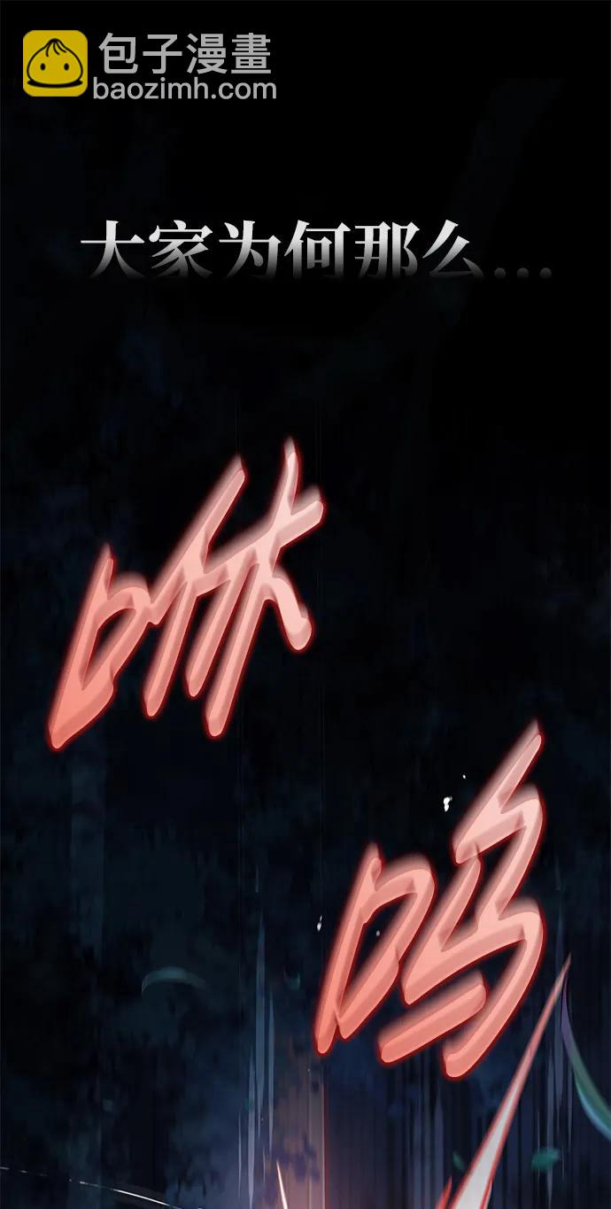 [第71话] 逍遥派掌门笑了88