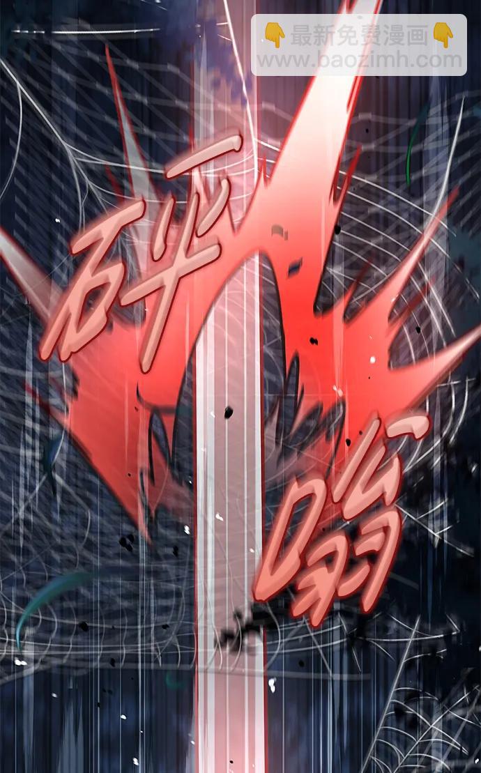 [第71话] 逍遥派掌门笑了89