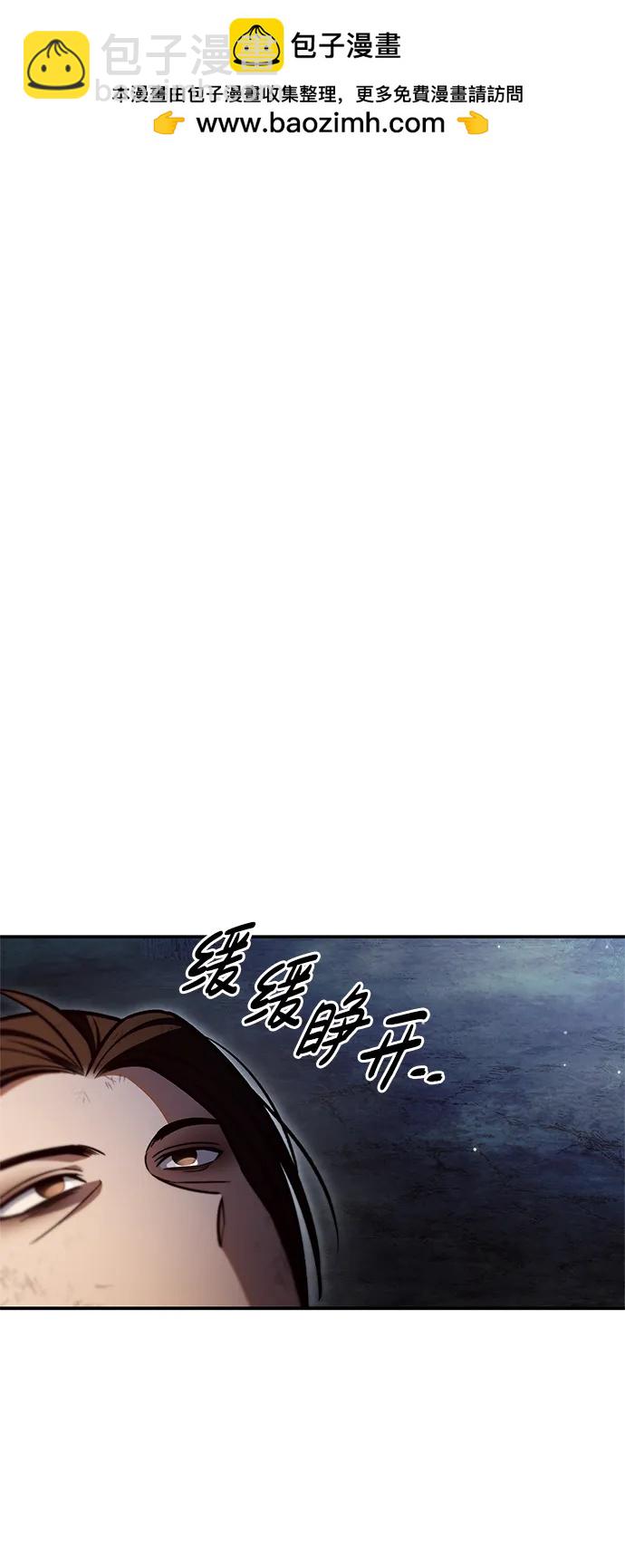 [第72话] 结束后联络我吧1