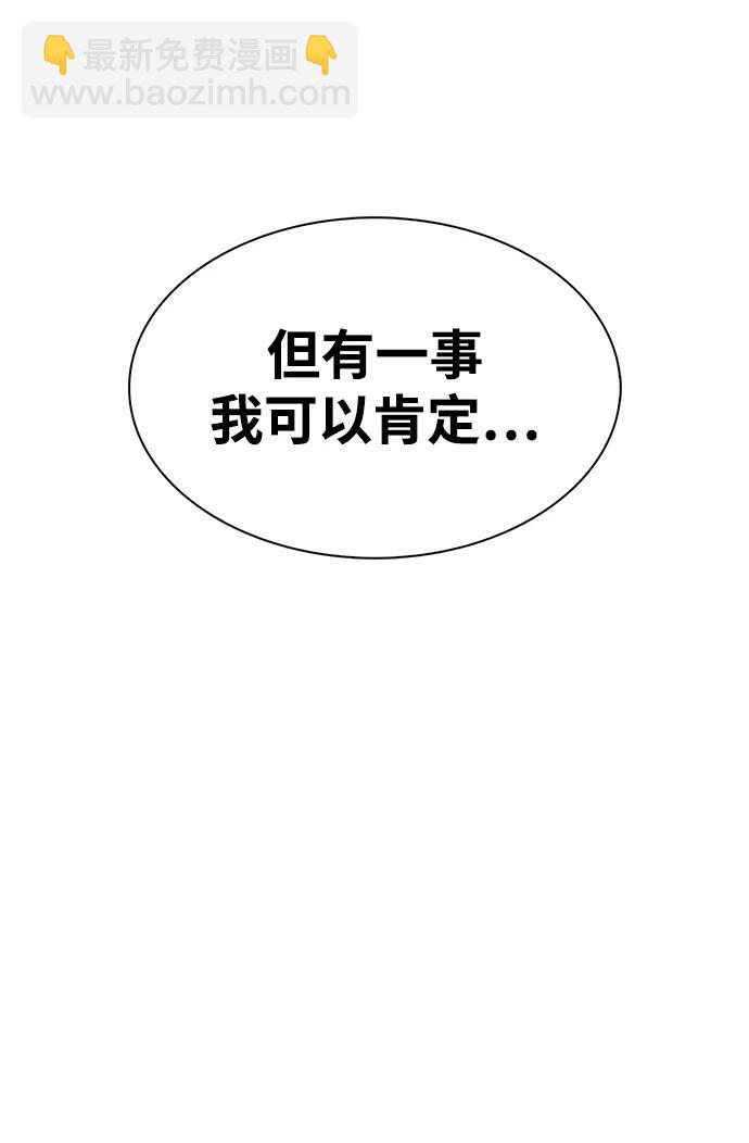 [第72话] 结束后联络我吧10
