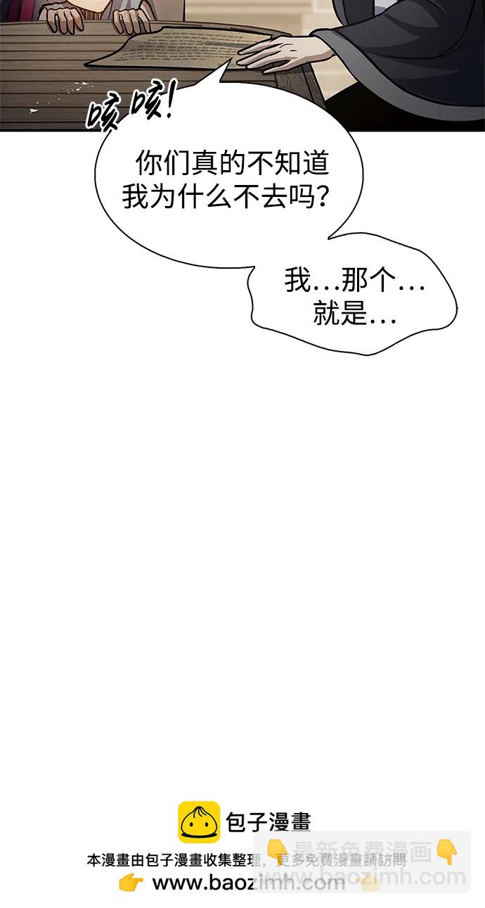 [第72话] 结束后联络我吧107