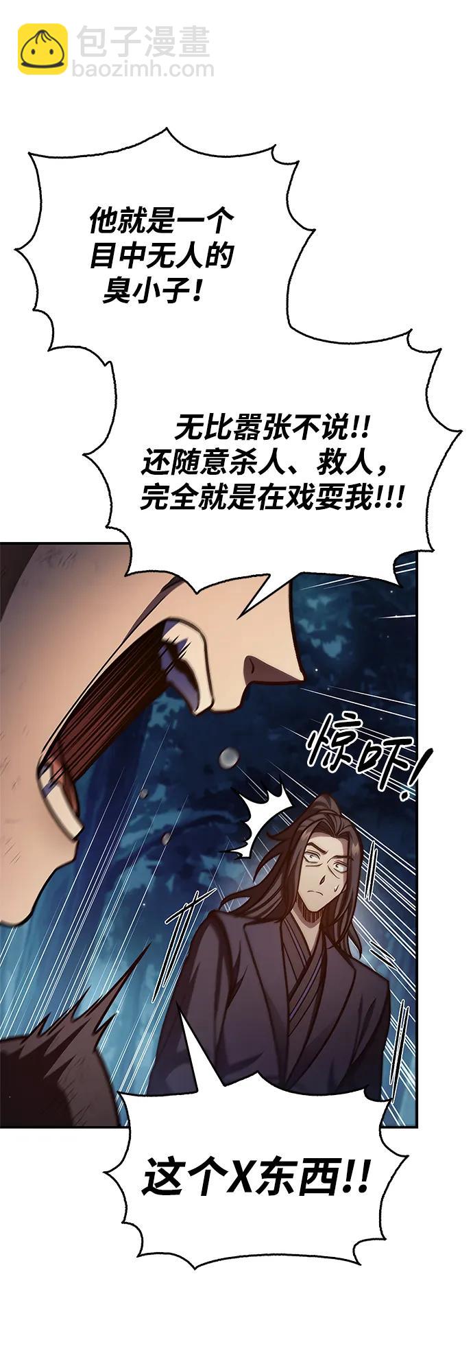 [第72话] 结束后联络我吧11