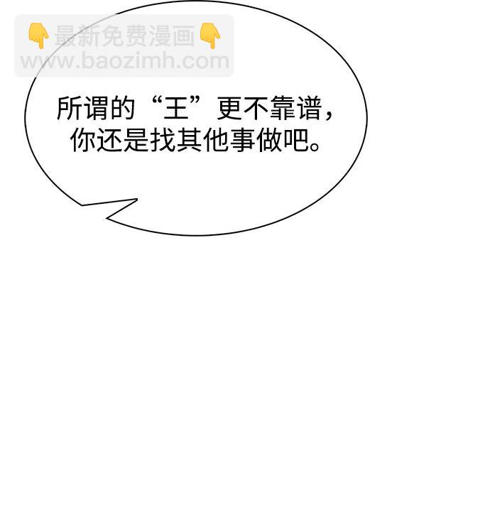 [第72话] 结束后联络我吧113