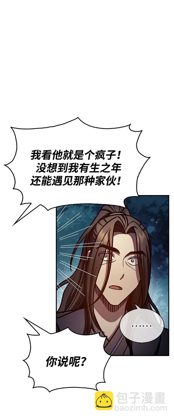 [第72话] 结束后联络我吧12