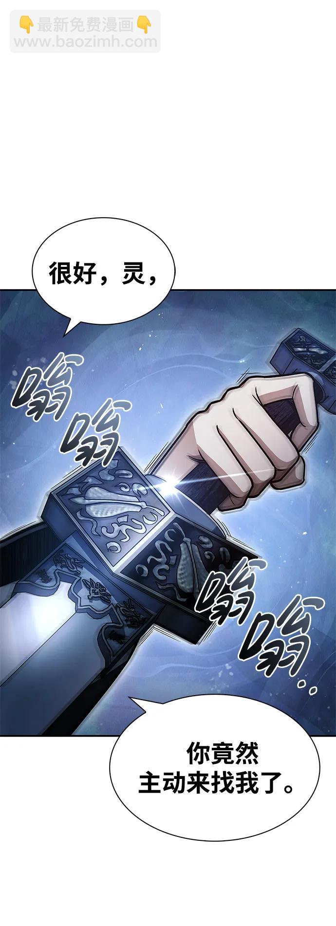 [第72话] 结束后联络我吧125
