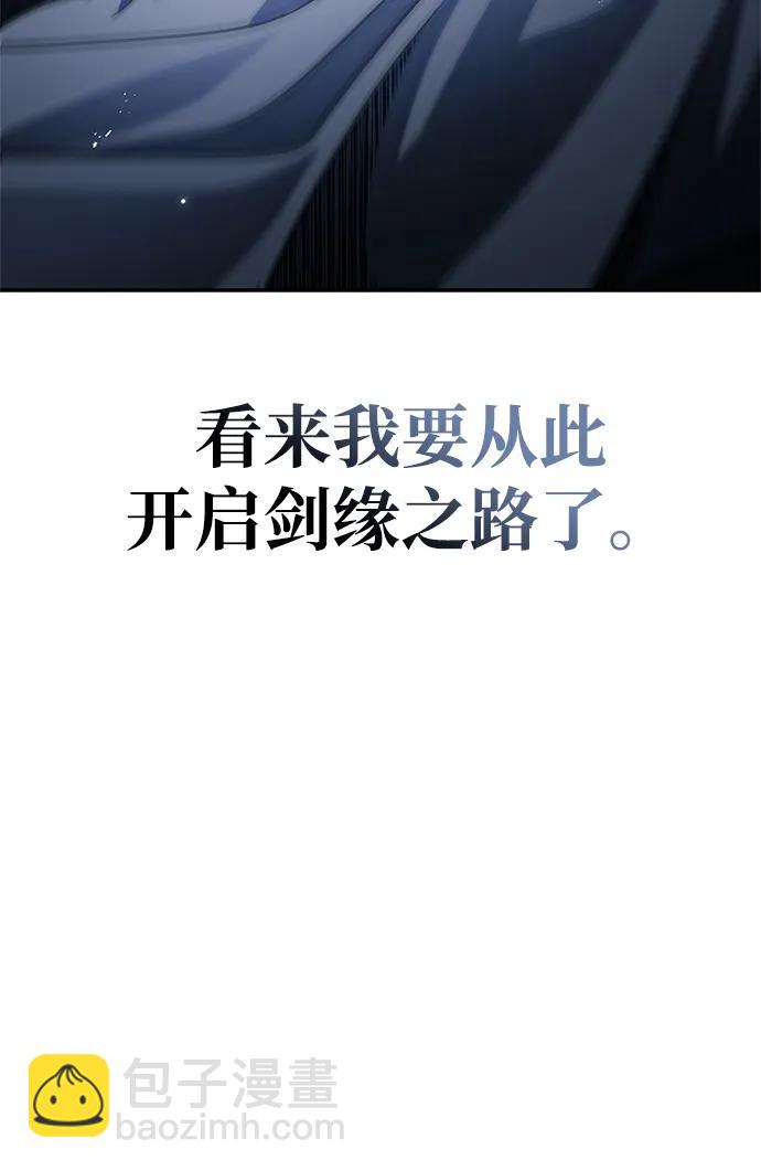 [第72话] 结束后联络我吧127