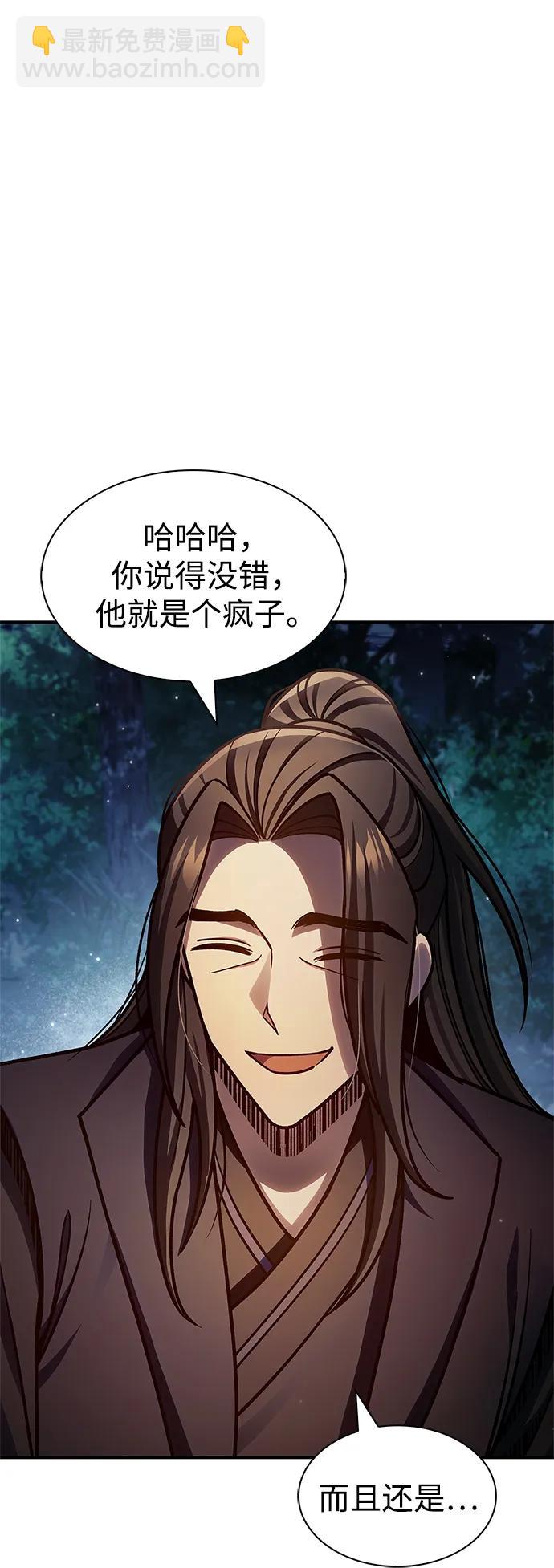 [第72话] 结束后联络我吧13