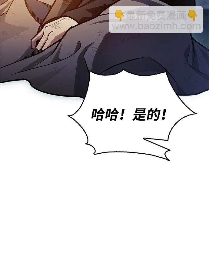 [第72话] 结束后联络我吧15