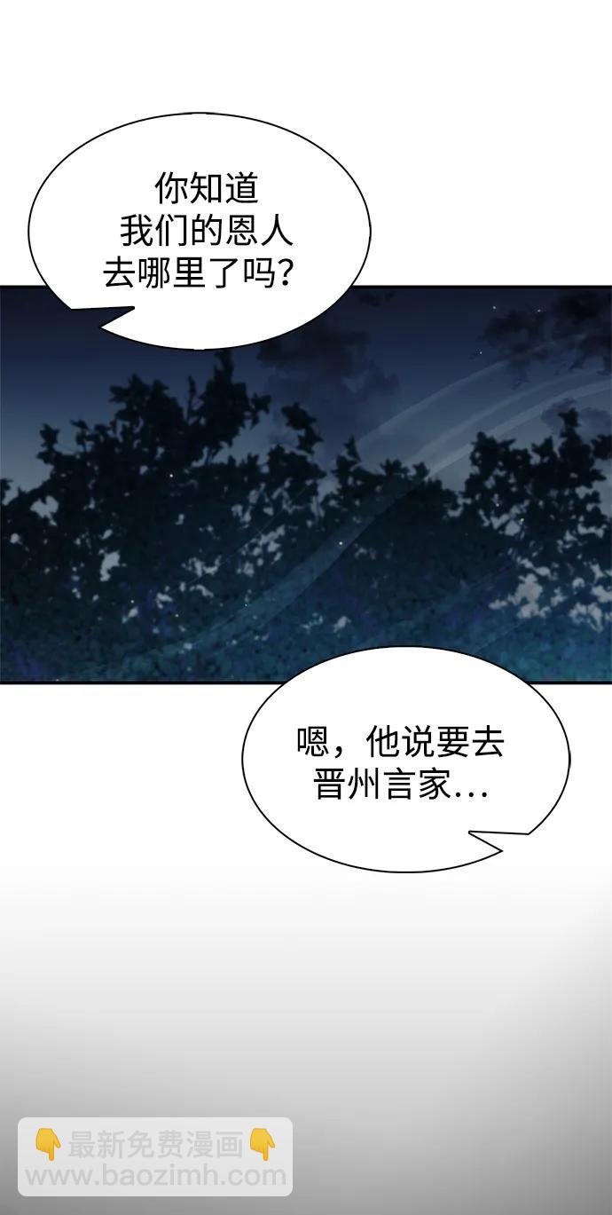[第72话] 结束后联络我吧16