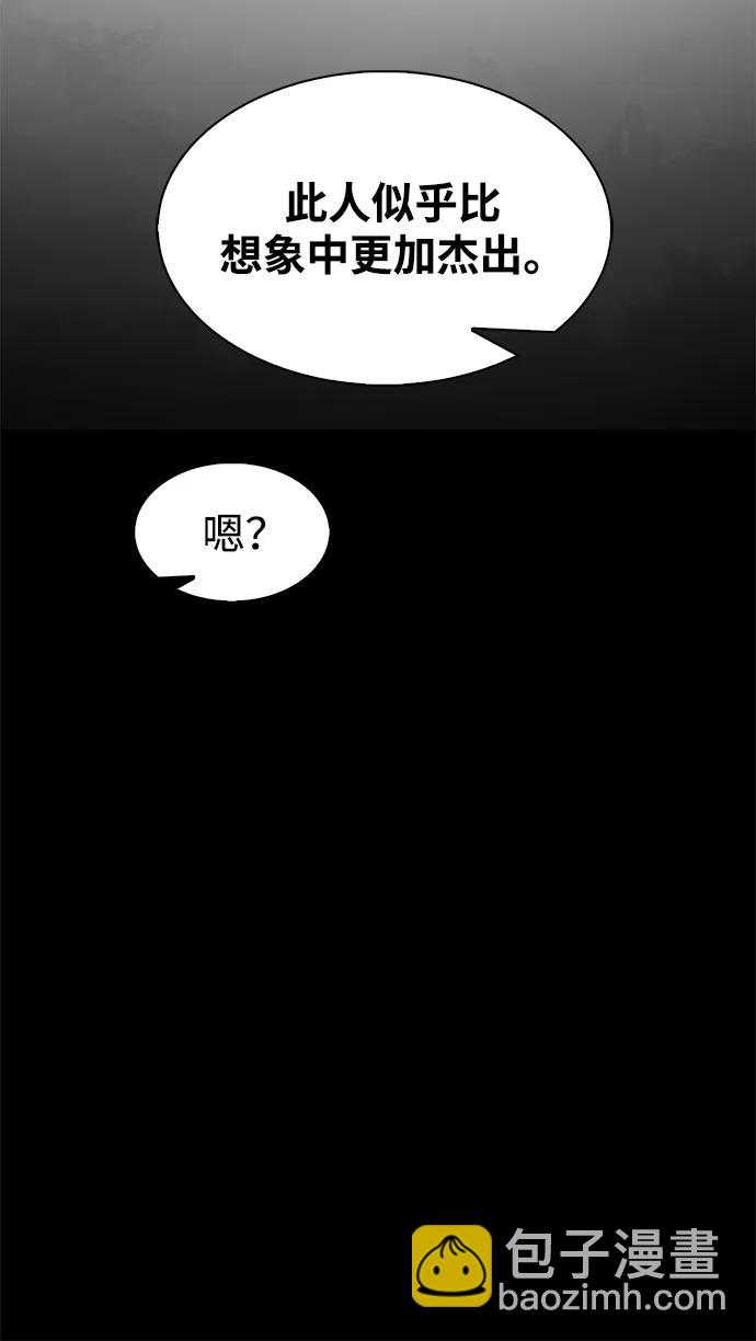 [第72话] 结束后联络我吧17