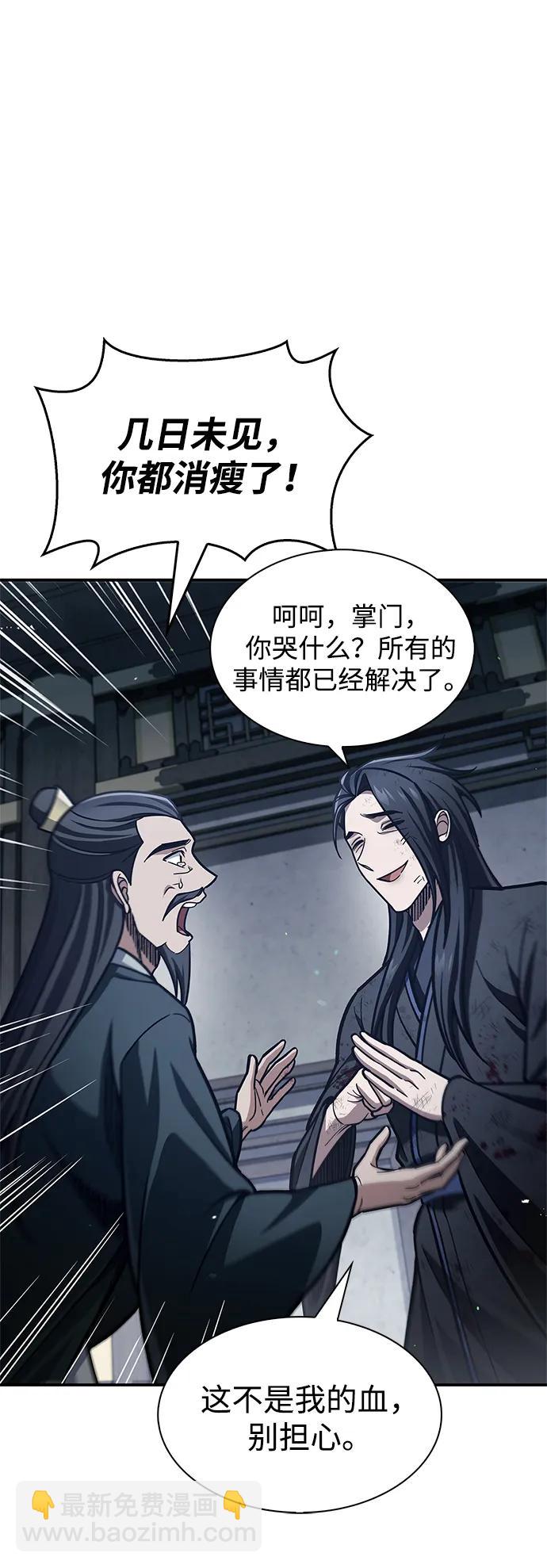 [第72话] 结束后联络我吧27