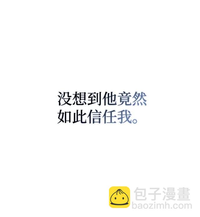[第72话] 结束后联络我吧29