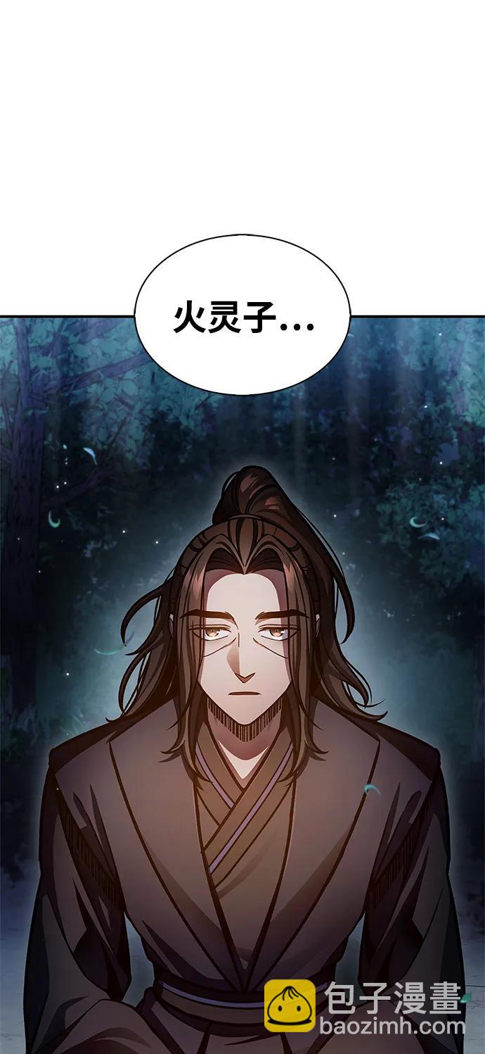 [第72话] 结束后联络我吧3