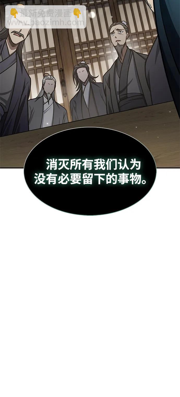[第72话] 结束后联络我吧36