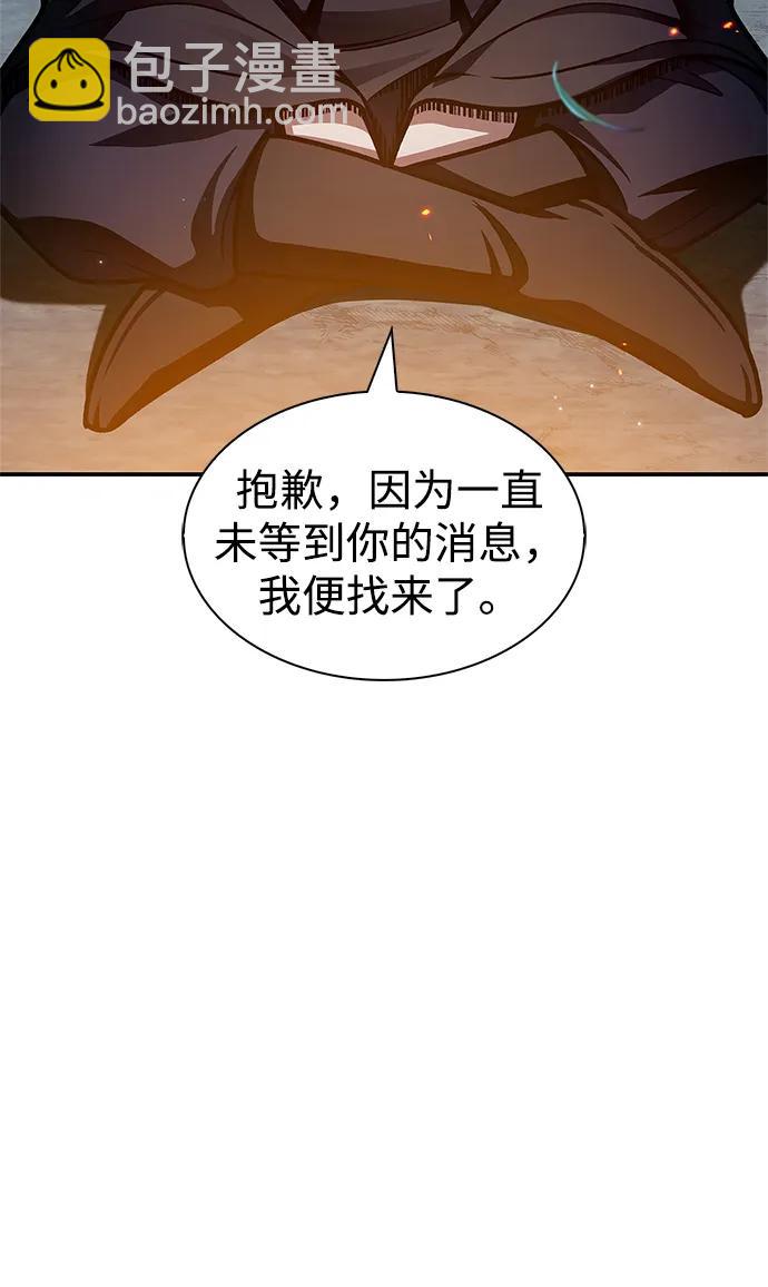 [第72话] 结束后联络我吧4