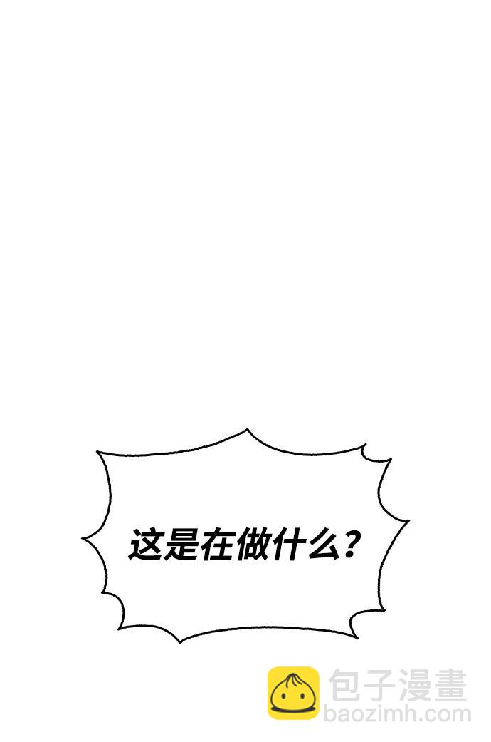 [第72话] 结束后联络我吧40