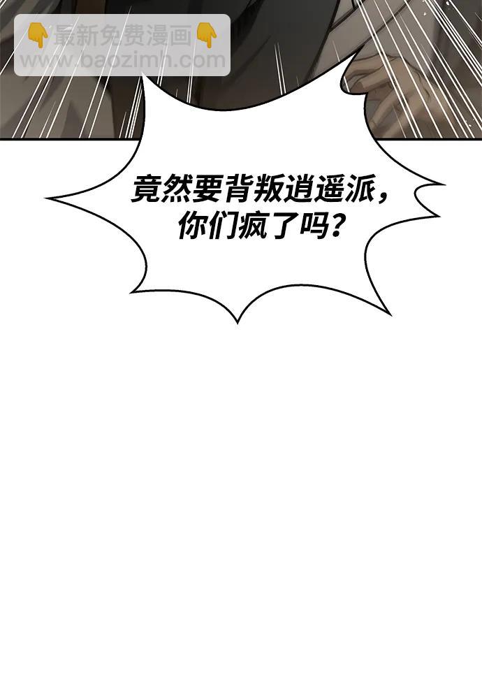 [第72话] 结束后联络我吧42