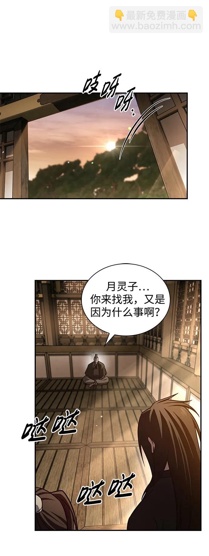 [第72话] 结束后联络我吧43